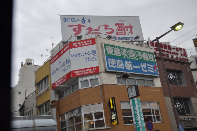 avtg-2012-tokushima-_0504